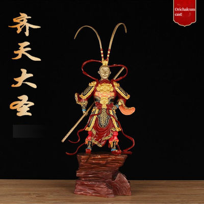Le mythe noir de la statue Sun Wukong-Golden Hoop 3D Figure Collection de résine métallique avec des matériaux