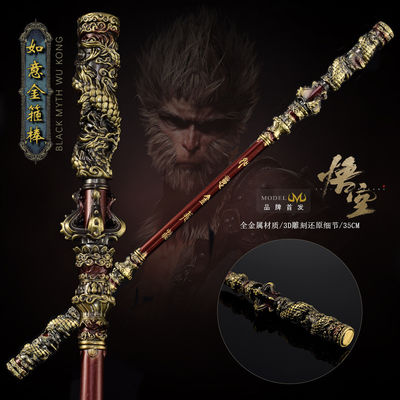 Modèle de Wukong Full Metal pour les amateurs de jeux Black Myth