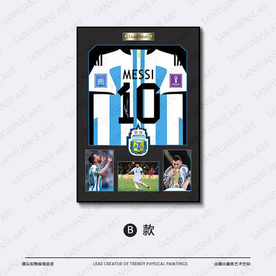 Ronaldo Crystal Art mural tridimensionnel pour la décoration de chambre à coucher