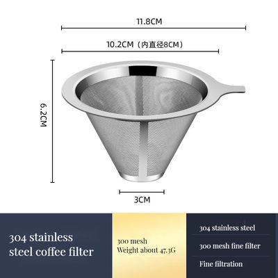 Filtre à goutte à goutte en acier inoxydable de conception classique pour les restaurants et les brasseries à domicile