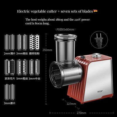 Gratificateur de légumes électrique grand-calibre machine de déchiquetage de fromage de bambou pour Formaggio 250W