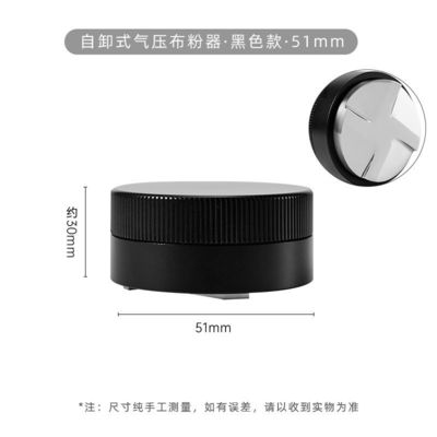 Barista Coffee Tamper 51mm 53mm 58.35mm en acier inoxydable avec une casquette en bois de noyer