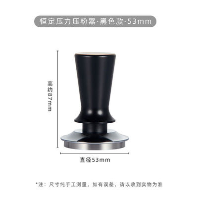Stockée à pression calibrée à ressort chargée de tamper pour Baristas' Logo personnalisé Espresso Outil