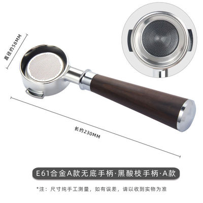 58mm Portable entonnoir en acier inoxydable et portafiltre en bois pour les amateurs de café