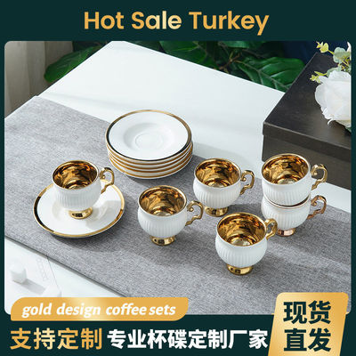 Libérez des tasses de café en céramique de design arabe pour les cafés Logo personnalisé